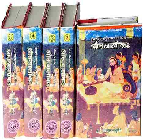 69cbae8d2ae85 Tantraloka of Abhinavagupta (In Five Vols)आचार्य अभिनवगुप्त द्वारा रचित तंत्रलोक: (पाँच खंडों में)