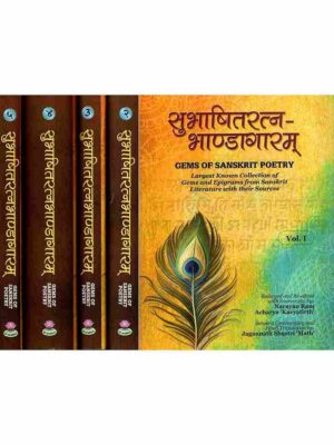 6a05c44a068c8 Subhasita Ratna Bhandagaram- Gems of Sanskrit Poetry सुभाषितरत्न-भाण्डागारम् Set Of 5 Vols