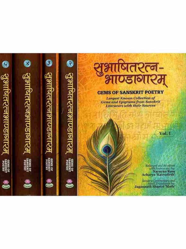 Subhasita Ratna Bhandagaram- Gems of Sanskrit Poetry सुभाषितरत्न-भाण्डागारम् Set Of 5 Vols