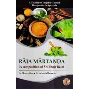 Raja Martanda- A Treatise on Tangible & Tactful (A Composition of Sri Bhoja Raja)