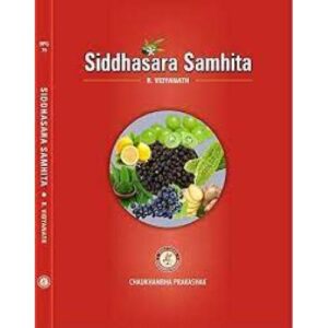 Siddhasara Samhita