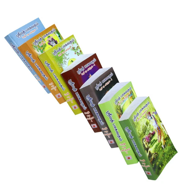 Srimad Bhagavatam (Prathipatha Artham) – 7 Volumes Set – Tamil | Purana Book/ Hindu Religious Book