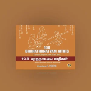 9788179509050_108_Bharathanatyam_Jathis_1_result_700x700 108 Bharatanatyam Jathis - Tamil & English | by Chidambaram R. Suresh/ Dance Book