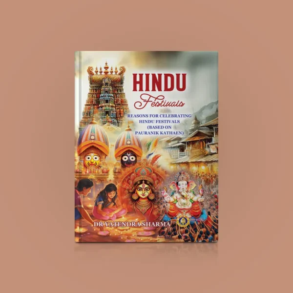 9788179509593_Hindu_Festivals_HB_English_1_result_700x700 Hindu Festivals - English | by Dr. Yatendra Sharma/ Hindu Religious Book