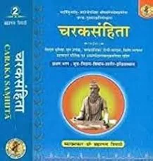 9bl29epByveYOMJsuWos3HfWu2Z5w7pv6BezdnOy Charaka Samhita (चरकसंहिता) (Volume II)