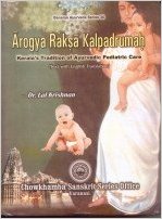 Arogya Raksa Kalpadrumah