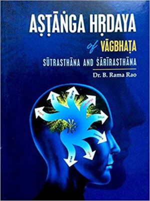 Astanga Hridaya (Vol.1)