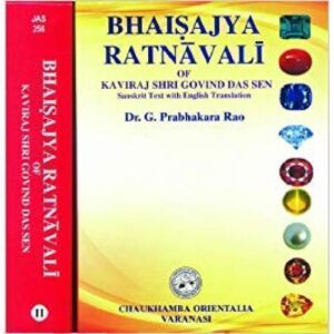 Bhaisajya Ratnavali Complete in 2 Vols.