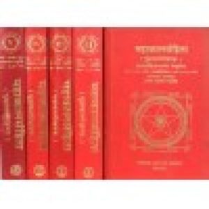 DZfwXLKkerUopz0M8LbJAQtisMFGWboStgL6jP0s Mahakala Samhita महाकाल संहिता गुह्यकाली (Set of 5 Volumes)