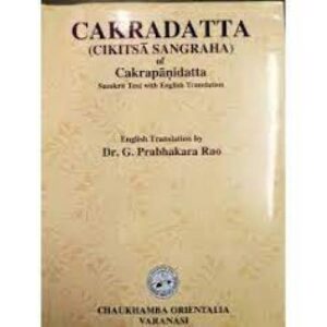 Chakradatta Text with English Translations