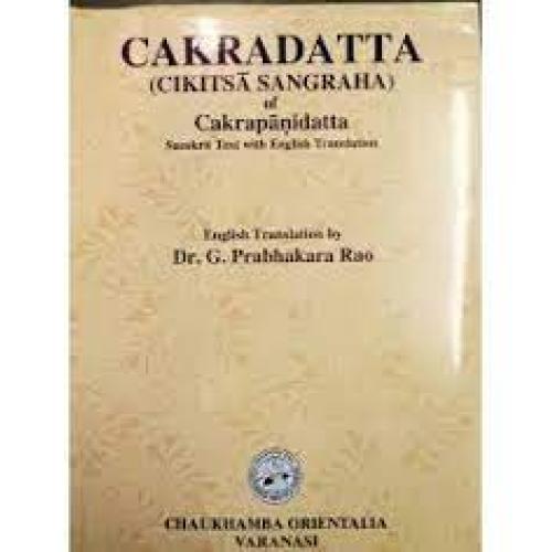 Chakradatta Text with English Translations