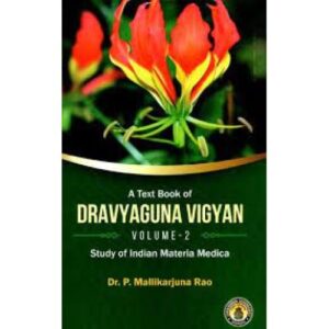 Dravyaguna Vigyan Vol.2 –