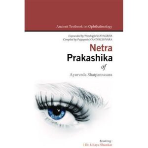 Netra Prakashika