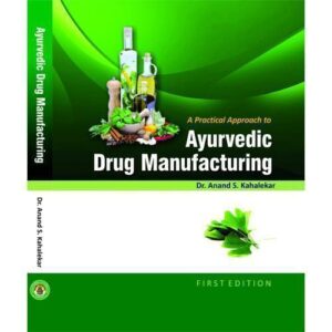 Ayurvedic Drug Manufacturing (Practical Approach) (English)