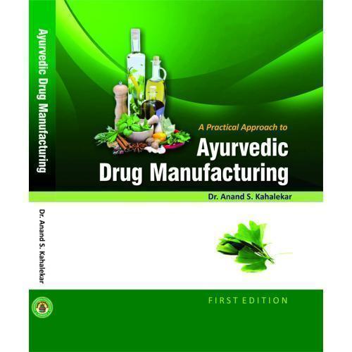 Ayurvedic Drug Manufacturing (Practical Approach) (English)