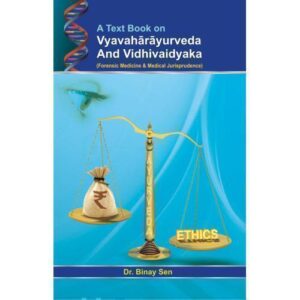 Vyavaharayurveda & Vidhivaidhyaka (English) (PB)