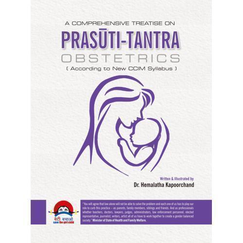 Prasuti Tantra (Obstetrics) (English)
