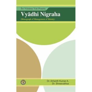 Vyadhi Nigraha by Vishram Yati (English)