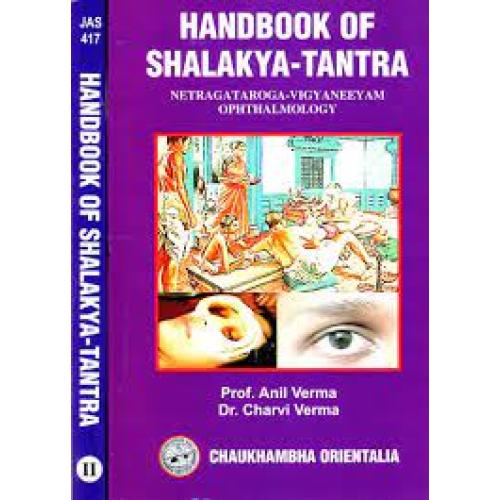 Handbook of Shalaka-Tantra (complete in 2 vols.) Vol-I, Vol-II