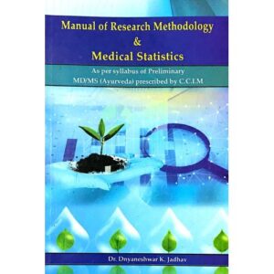 IMG_2487 Manual of Research Methodology & Medical Statistics