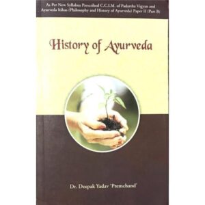 IMG_2558 History of Ayurveda (HB)