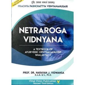IMG_4231 Text Book of Salakya Tantra ( Vol. 1) Netraroga Vijnana