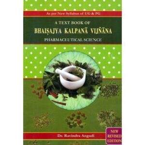IMG_4406 A Text Book of Bhaishajya Kalpana Vijnana