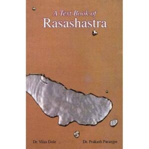 A Text Book of Rasashastra (PB)