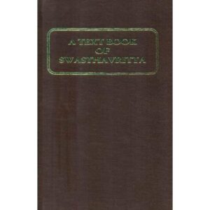 A Text Book of Swasthavritta (HB)