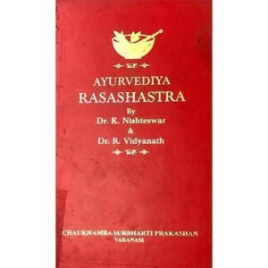 IMG_4484 Ayurvediya Rasashastra