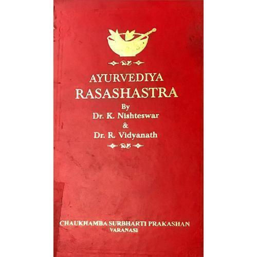 Ayurvediya Rasashastra