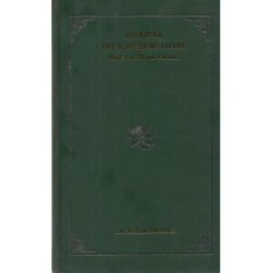 Ayurveda The Science of Living (Health and Vigour Forever) (HB)