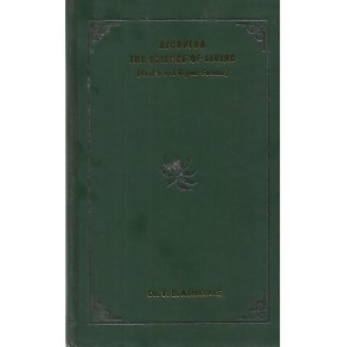 Ayurveda The Science of Living (Health and Vigour Forever) (HB)