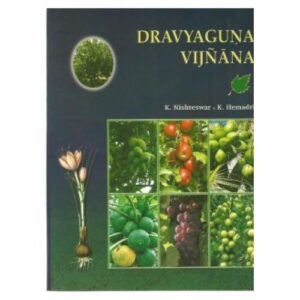 Dravyaguna Vijnana