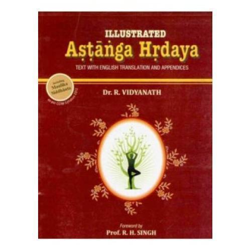 Ashtanga Hridaya (Illustrated)