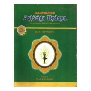 Ashtanga Hridaya (Illustrated)