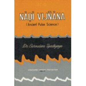 Nadi-Vijnana (Ancient Pulse Science)
