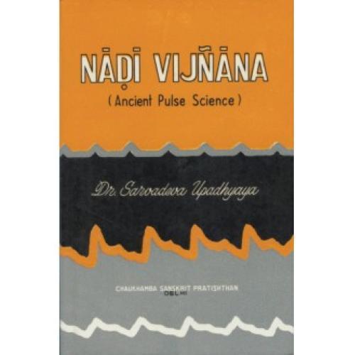 Nadi-Vijnana (Ancient Pulse Science)