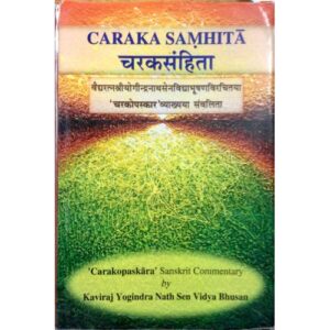Caraka Samhita of Agnivesa- Elaborated by Caraka and Drdhabala with ‘Carakopaskara' Sanskrit Commentary (Set of 2 Volumes) (चरक संहिता) ('चरकोपस्कार' व्याख्या) (HB)
