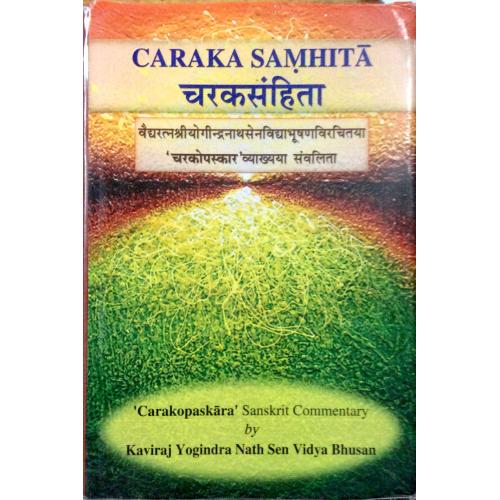 Caraka Samhita of Agnivesa- Elaborated by Caraka and Drdhabala with ‘Carakopaskara' Sanskrit Commentary (Set of 2 Volumes) (चरक संहिता) ('चरकोपस्कार' व्याख्या) (HB)