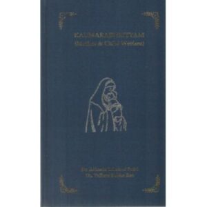 Kaumarbhritya(Mother & Child Welfare)