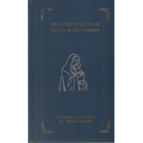 Kaumarbhritya(Mother & Child Welfare)
