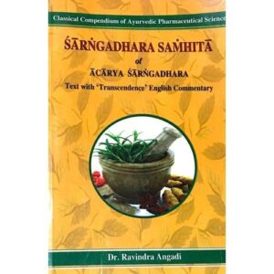 Sarngadhara Samhita
