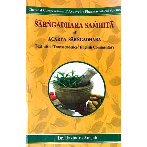 IMG_4832 Sarngadhara Samhita