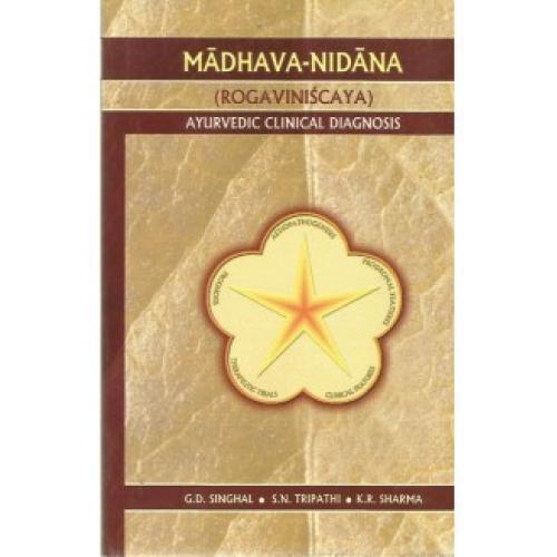 Madhava-Nidana (Rogaviniscaya)