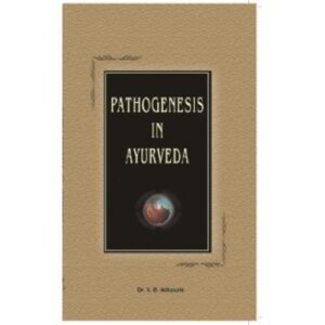 Pathogenesis in Ayurveda (Samprapti)