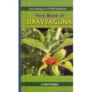 Text Book of Dravyaguna