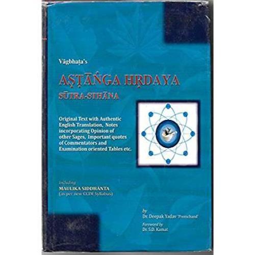 Vagbhata's Astanga Hrdaya Sutra-Sthana