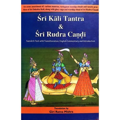 Sri Kali Tantra & Sri Rudra Candi Tantra