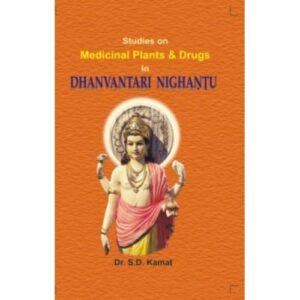 Dhanwantari Nighantu (Set of 2 Vols.)